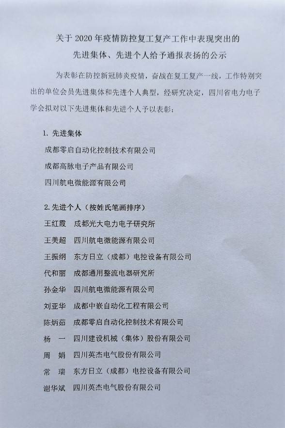 公示1.jpg
