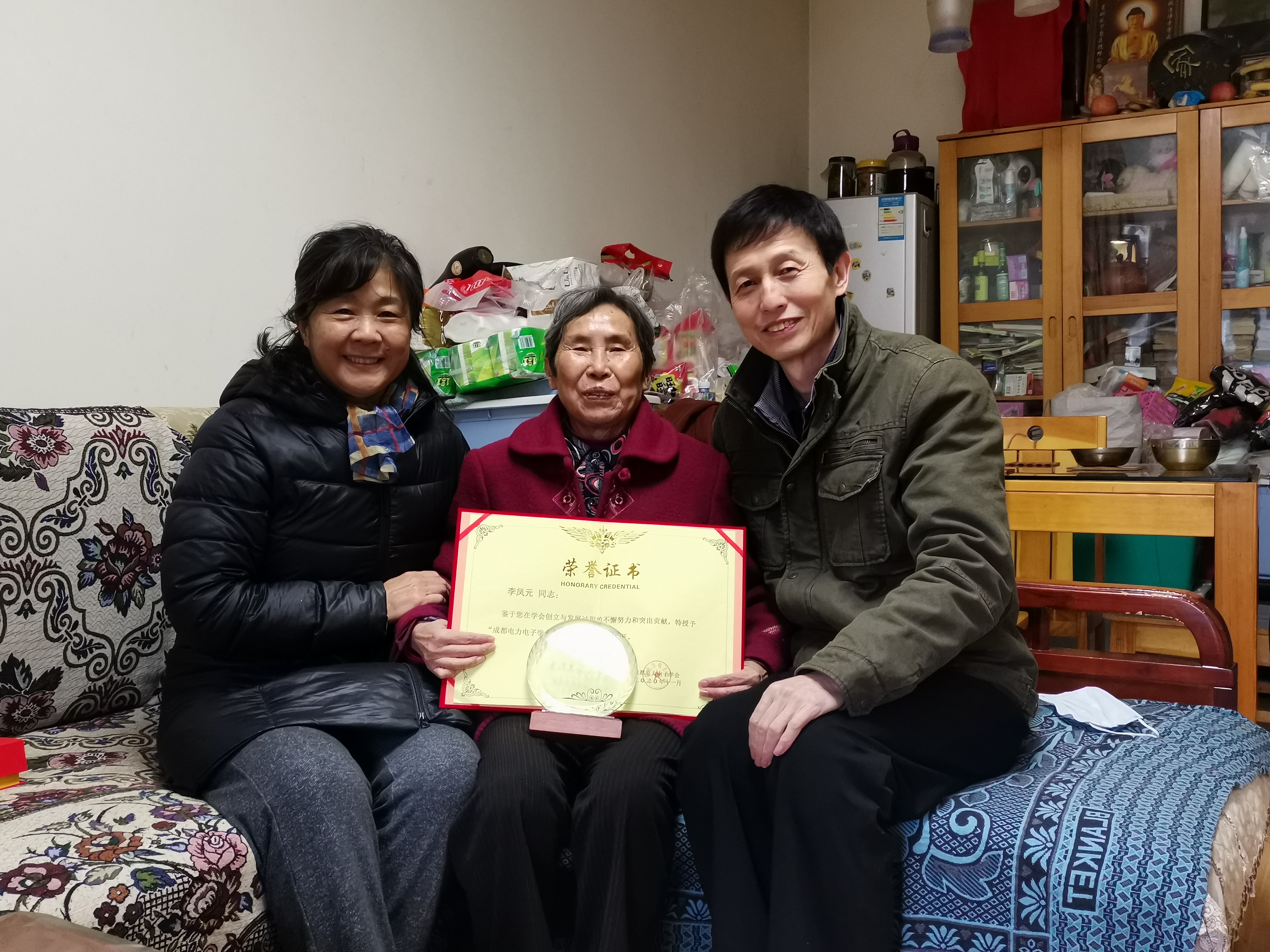 李凤元退休1.jpg