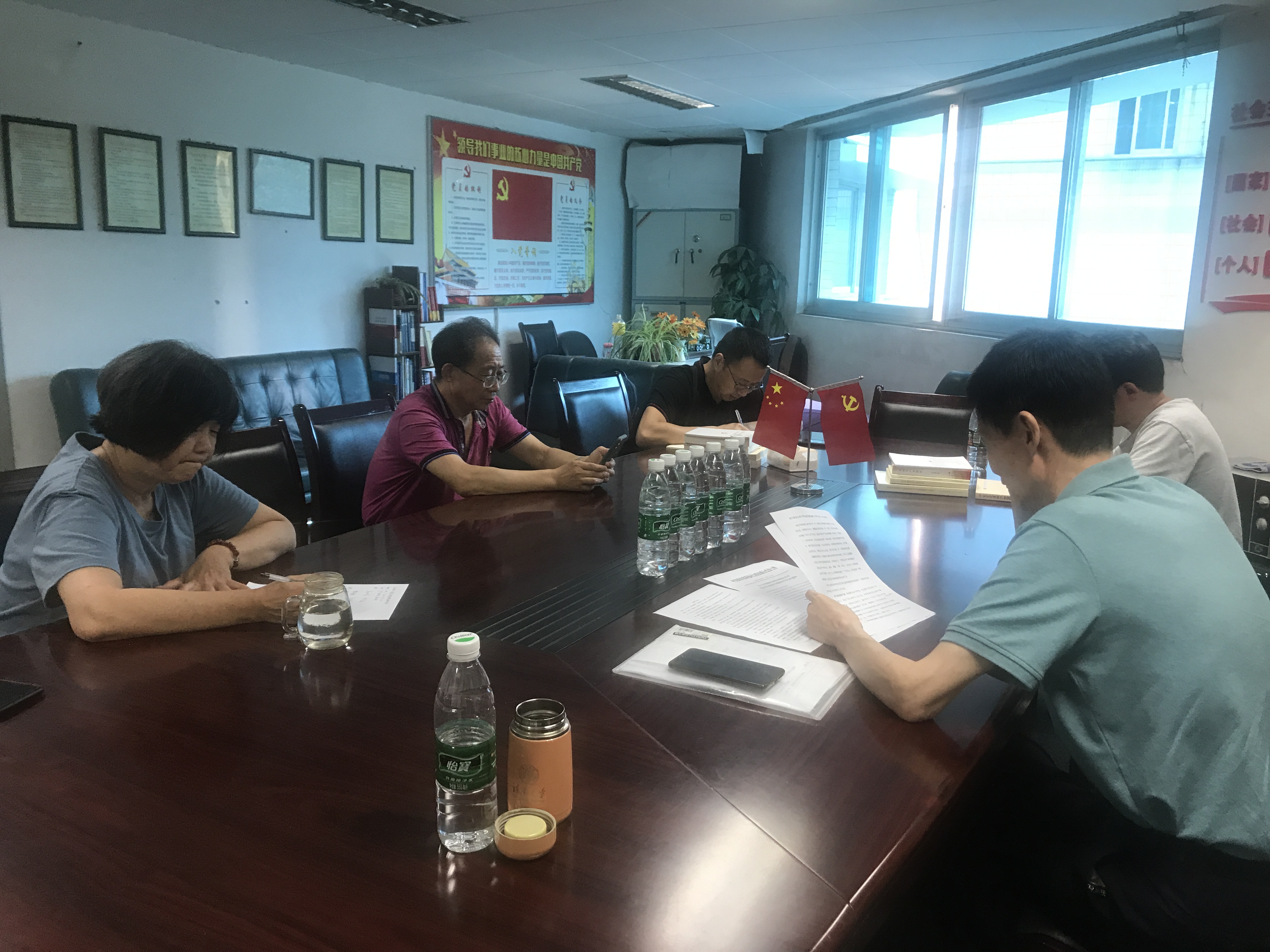 2021.7党史学习生活会 (8).jpg