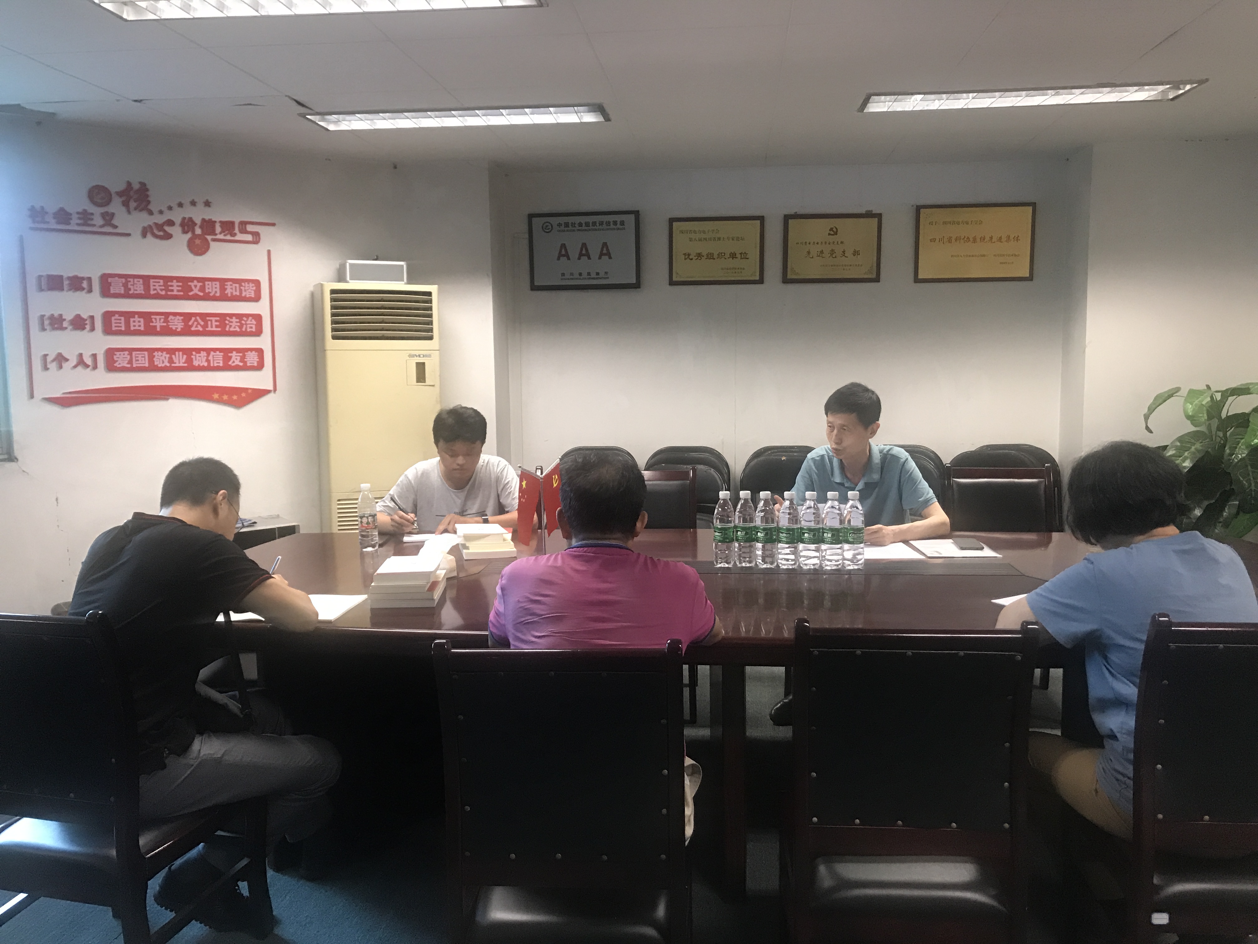 2021.7党史学习生活会 (4).jpg