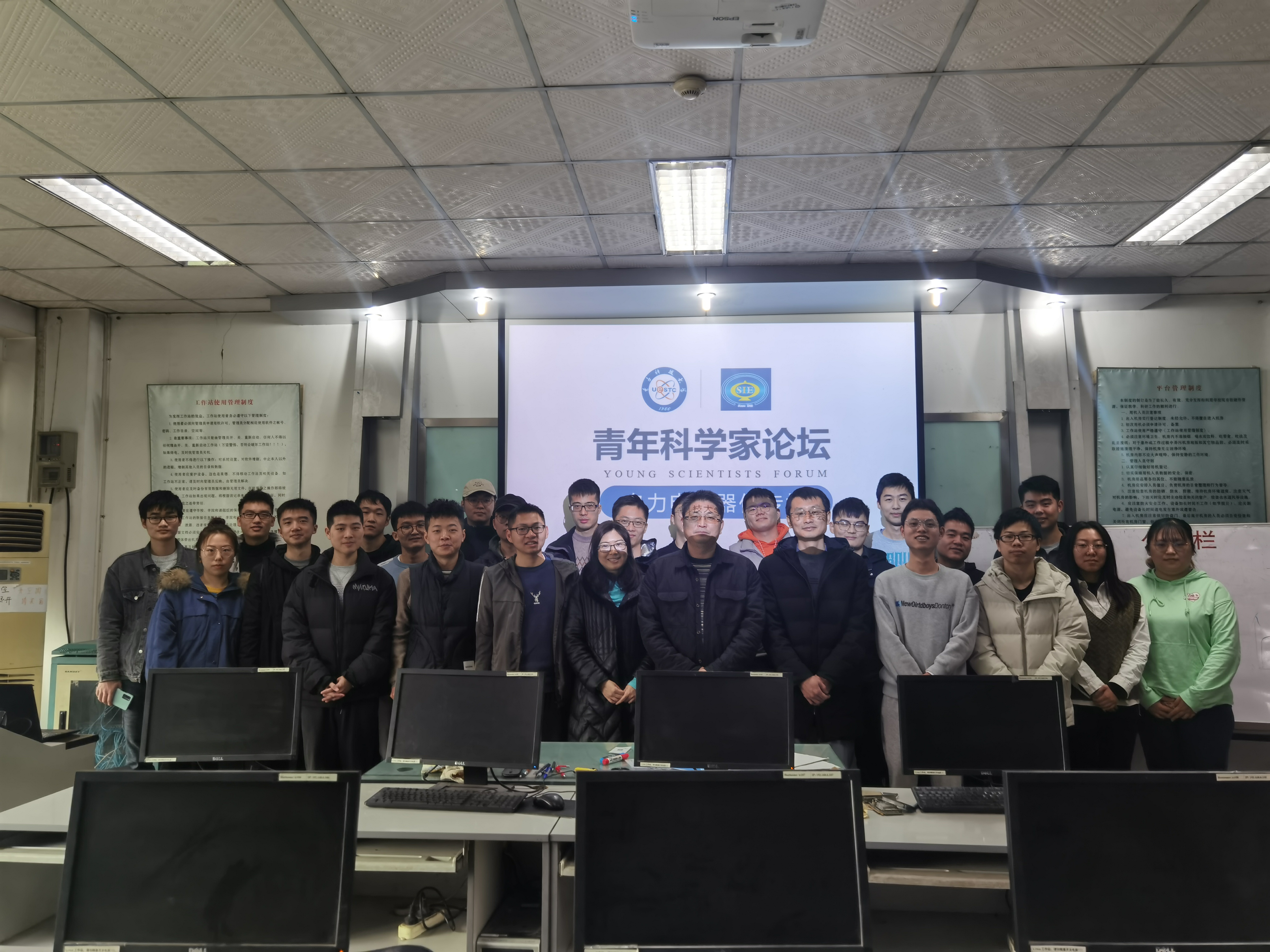 省会-合影.jpg
