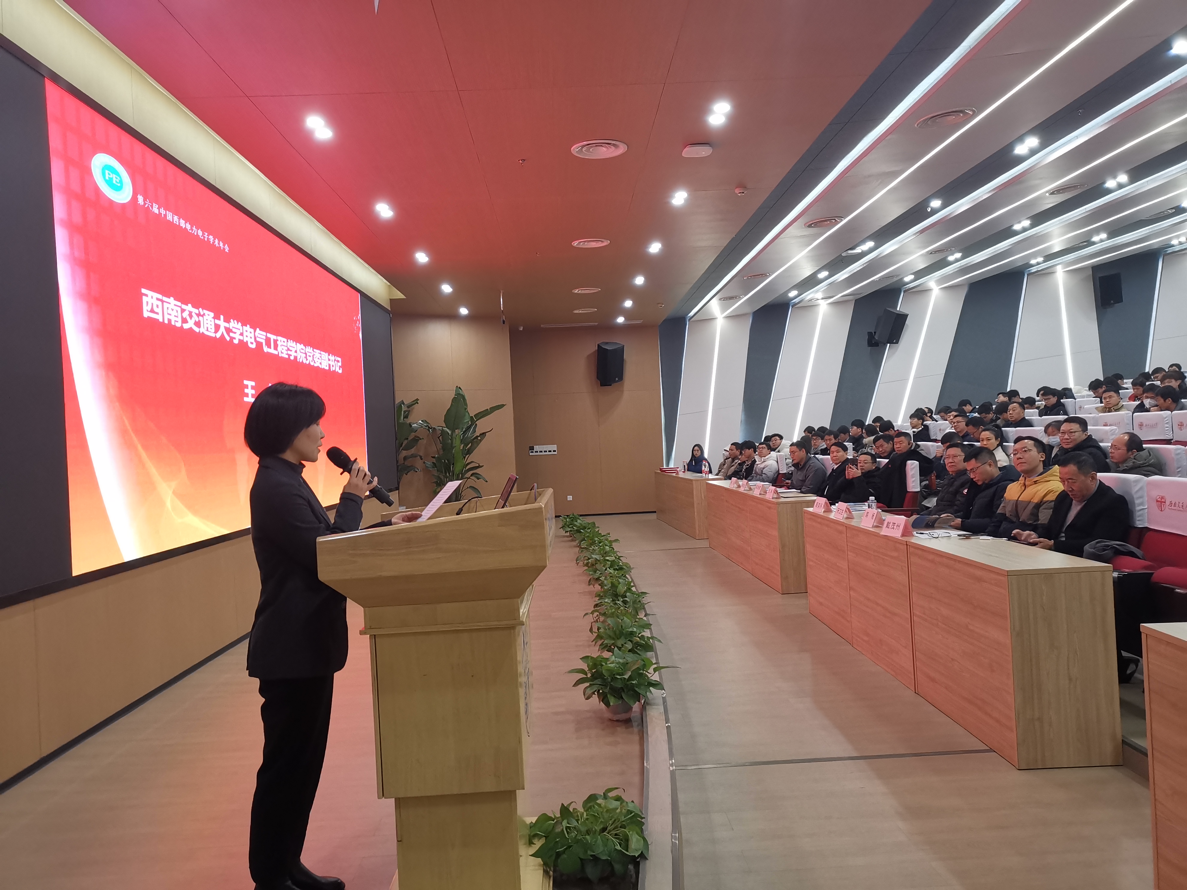 领导致辞图片-3.jpg
